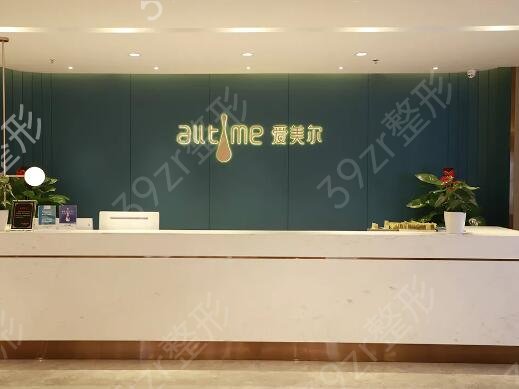 福建福州哪家整形医院比较好