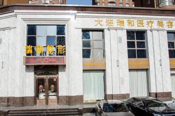 大连祛斑医院排行榜前五