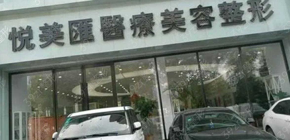 长春哪里做双眼皮好