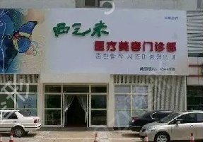 长春隆鼻整形排名前十名医院