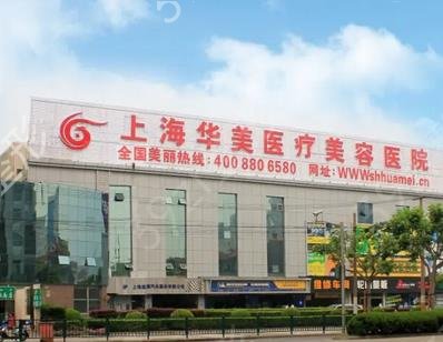 吸脂塑身整形医院排行前十