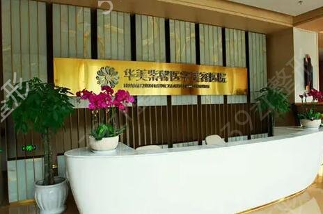 成都整形医院前五名名单