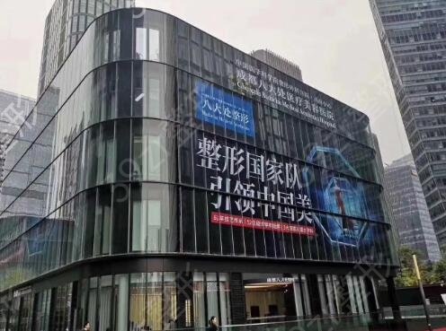 成都整形医院前五名名单