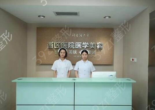 成都整形医院前五名名单