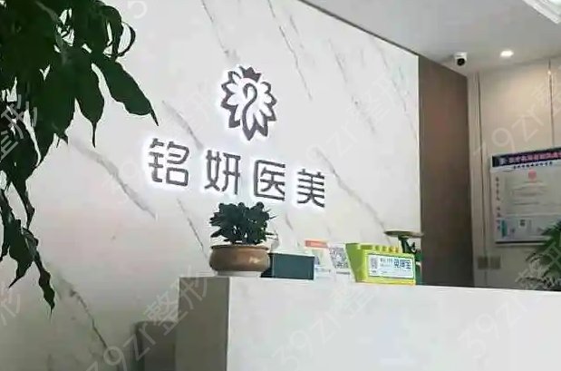 长春市正规整形医院排行榜