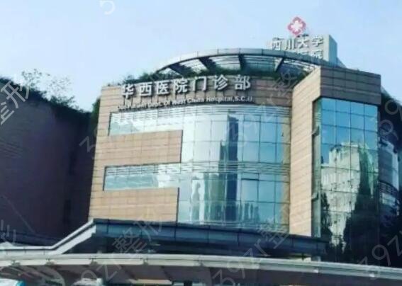 成都整形医院排名十强