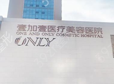 武汉拉皮医院排名榜前十强