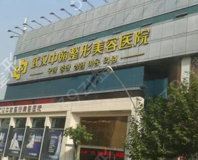 武汉拉皮医院排名榜前十强
