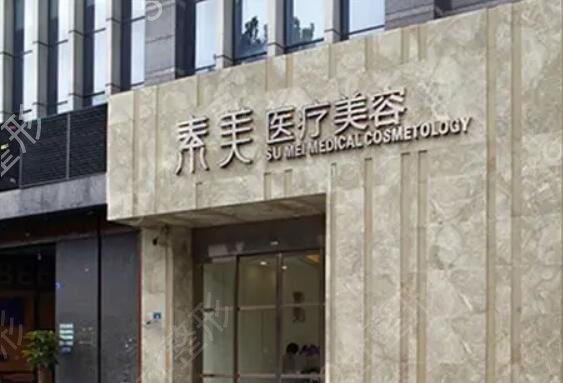 成都整形医院那些好