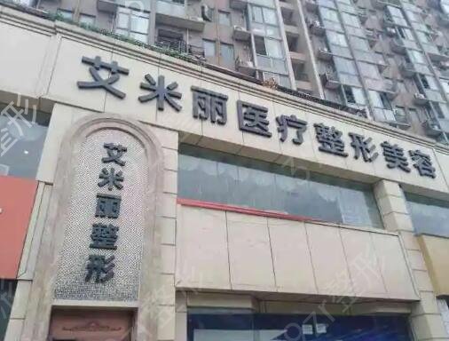 成都整形医院那些好