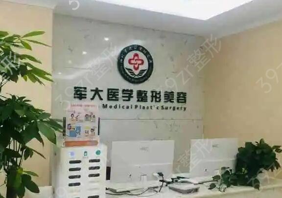 成都整形医院那些好