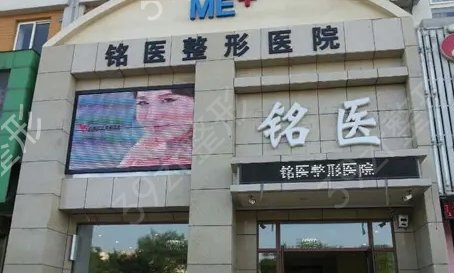 长春哪家整形医院做拉皮手术好