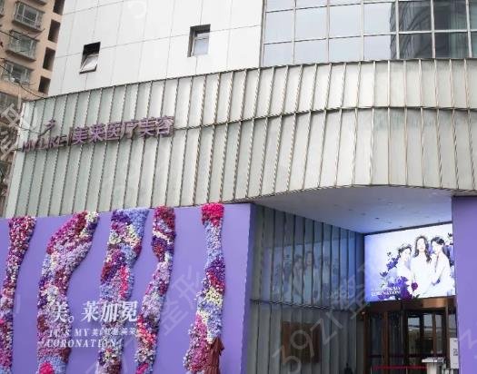 上海做热玛吉哪个医院技术好