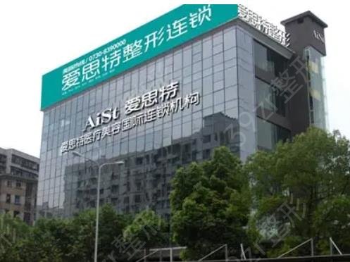 衡阳市整形丰胸医院排名前五官方推荐