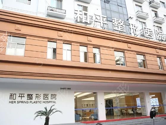 温州整形医院排名前十精选前六