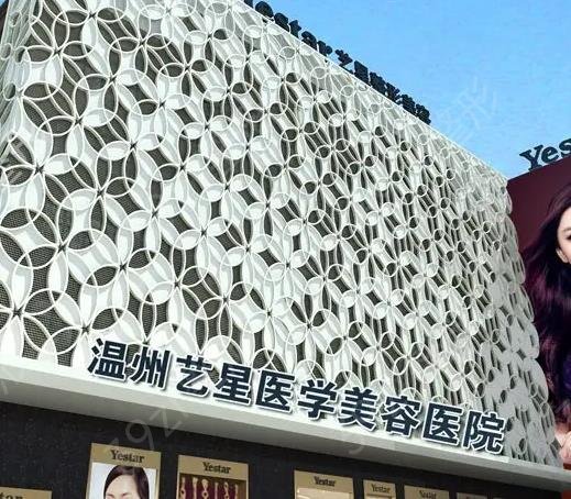 温州整形医院排名前十精选前六