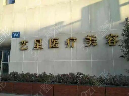成都整形医院哪做的好