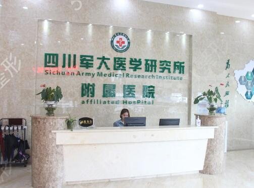 成都整形医院哪做的好