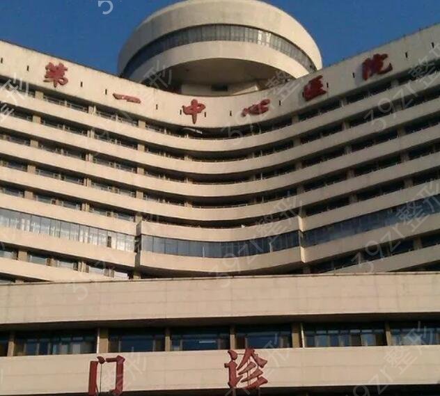 天津市美容整形医院排名前五