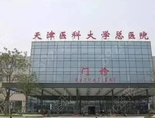 天津市美容整形医院排名前五
