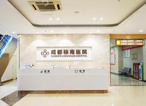 成都整形医院红黑榜