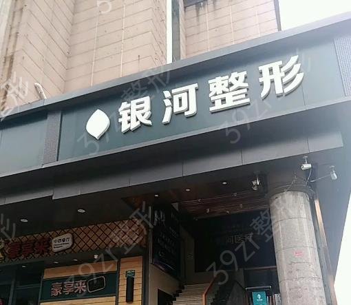 福建隆鼻整形医院排名前十