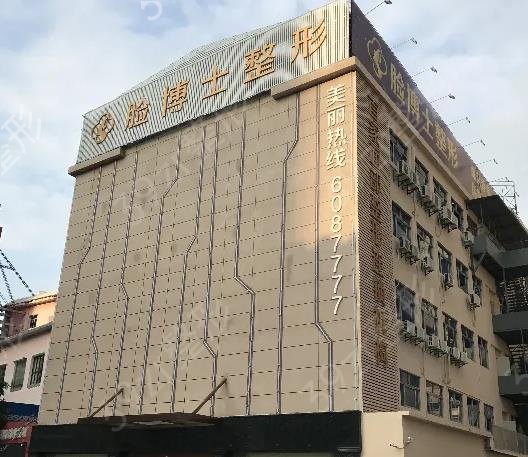 福建隆鼻整形医院排名前十