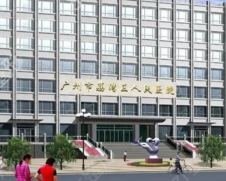 吸脂塑身整形医院排行前十