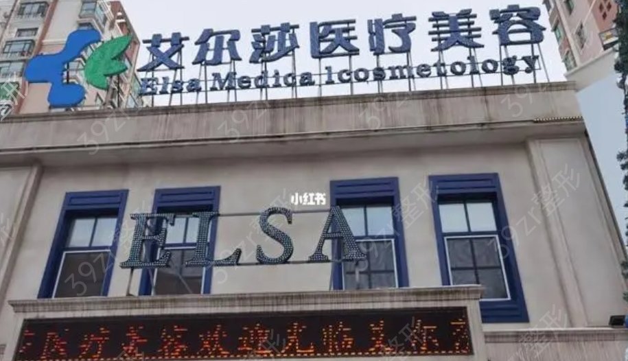长春哪里做拉皮手术好