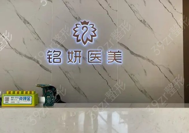长春排名前5的吸脂医院