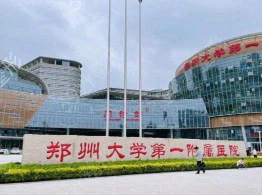 郑州嘴唇整形医院排名前五权威筛选