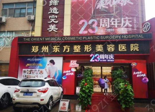 郑州嘴唇整形医院排名前五权威筛选