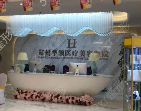 郑州嘴唇整形医院排名前五权威筛选
