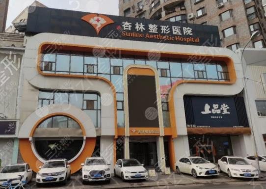沈阳吸脂整形医院排名榜前五权威评比