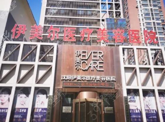 沈阳吸脂整形医院排名榜前五权威评比