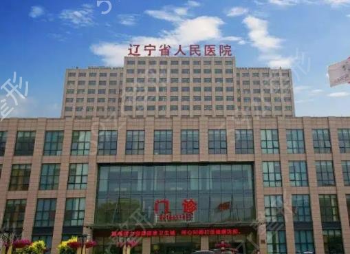 沈阳吸脂整形医院排名榜前五权威评比