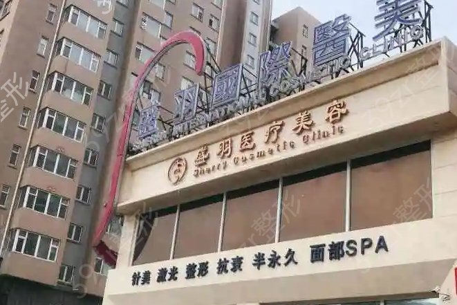长春哪里做拉皮手术好