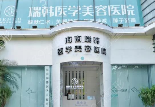 海口抽脂整形医院哪里好