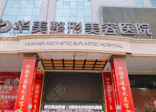 扬州整形双眼皮医院排名榜