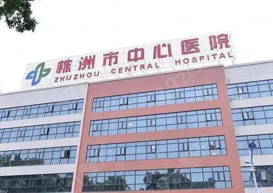 株洲口腔科医院排名榜