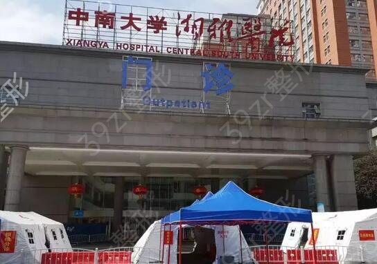 长沙面部吸脂医院排名榜前五