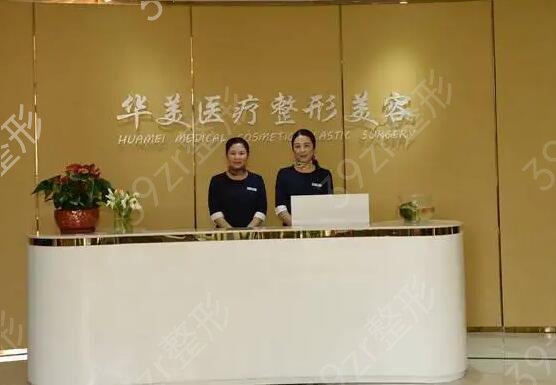 长沙面部吸脂医院排名榜前五