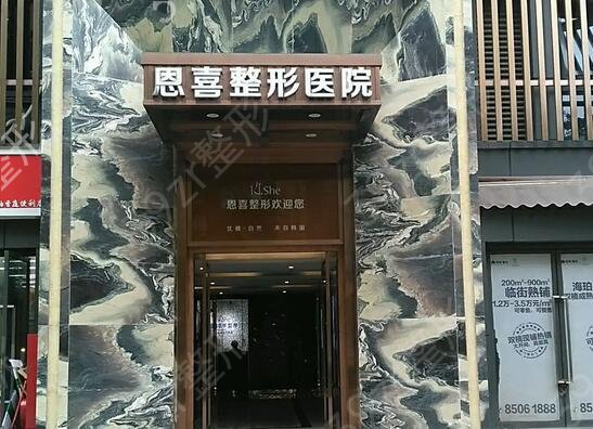 重庆吸脂医院排行榜前五