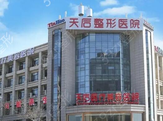 郑州热玛吉医院授权医院排名前五