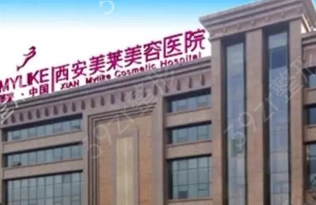 西安做双眼皮医院排行榜前五