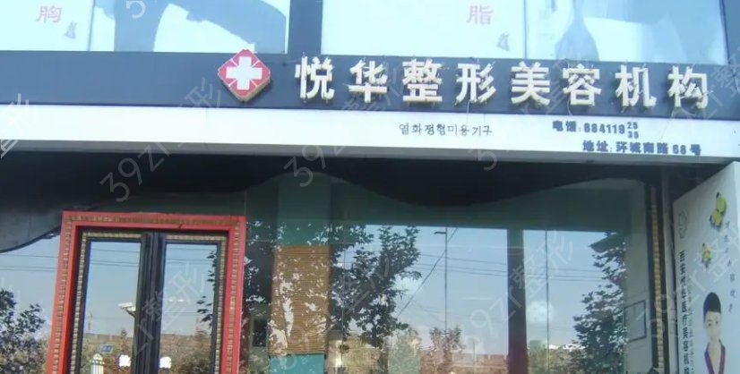 西安做双眼皮医院排行榜前五