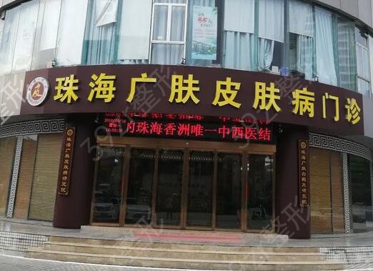 珠海植发正规医院都有哪些