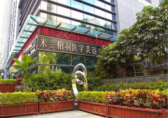 深圳拉皮比较出名的整形医院前十