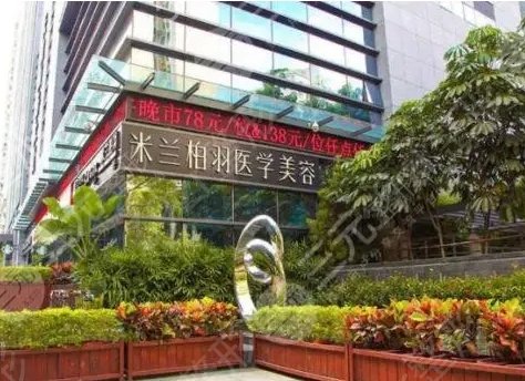 西安热玛吉官方授权医院