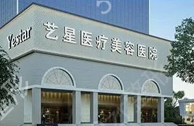 西安做双眼皮医院排行榜前五